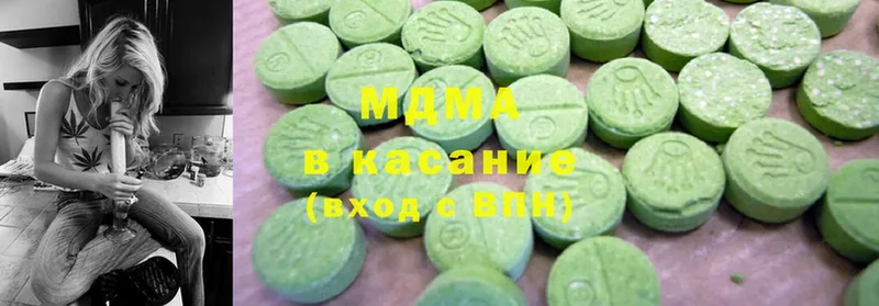 дарнет шоп  Циолковский  MDMA Molly 