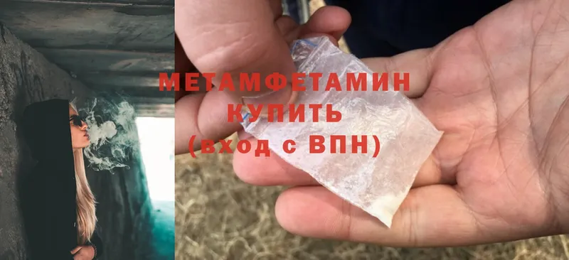 Первитин витя Циолковский